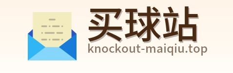 买球站 首页